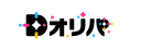 Dオリパ