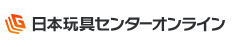 日本玩具センターオンライン